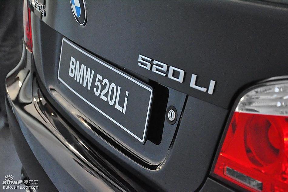 宝马520li领先型上市现场图