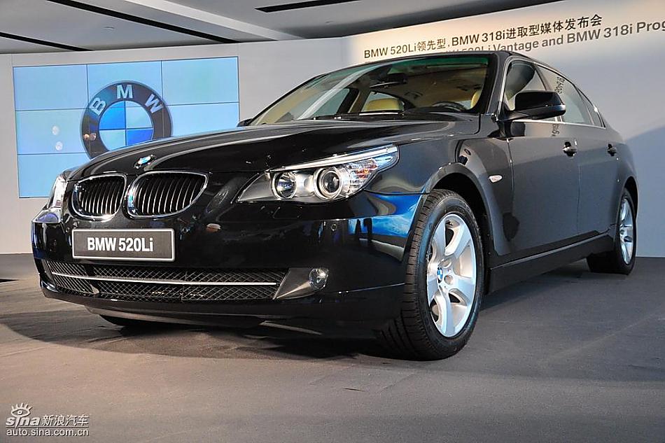 宝马520li领先型上市现场图