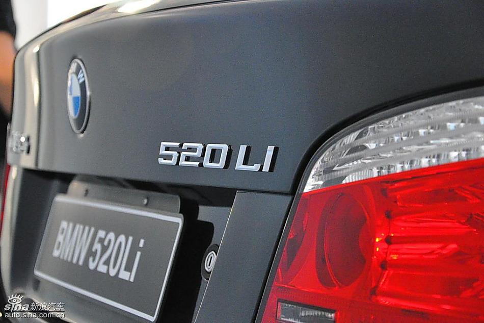 宝马520li领先型上市现场图