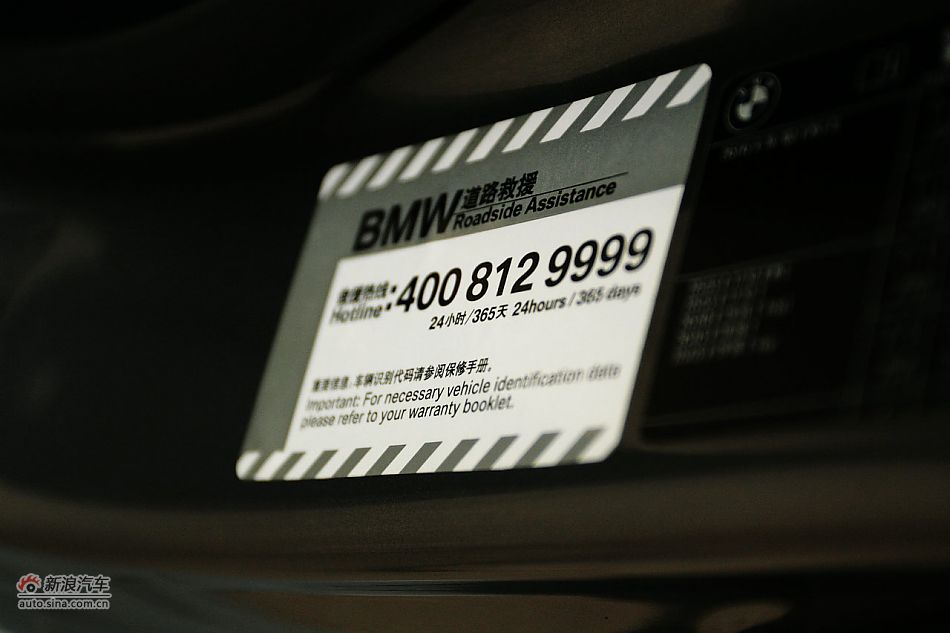 2011款宝马528Li豪华型内饰图片