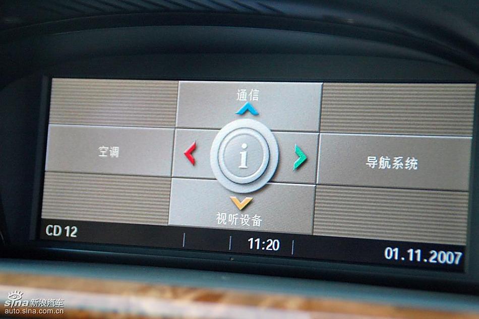 宝马新530Li内饰