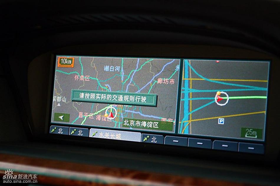 宝马新530Li内饰