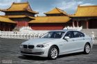 011款宝马535Li外观