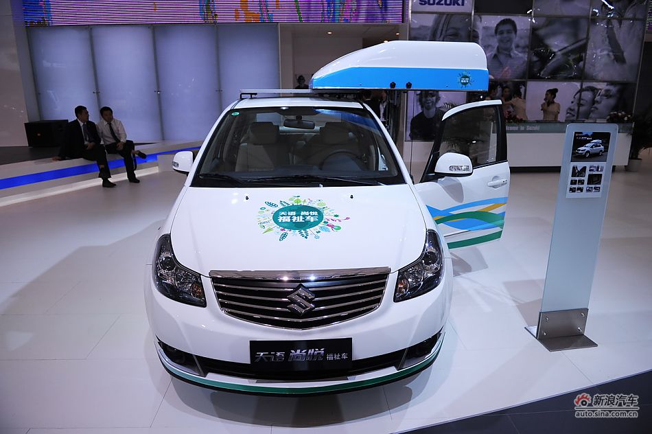 铃木天语尚悦福祉版