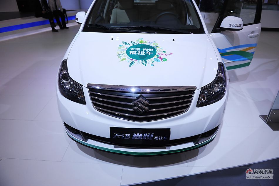 铃木天语尚悦福祉版