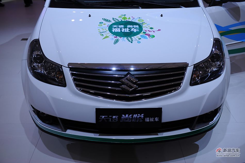 铃木天语尚悦福祉版