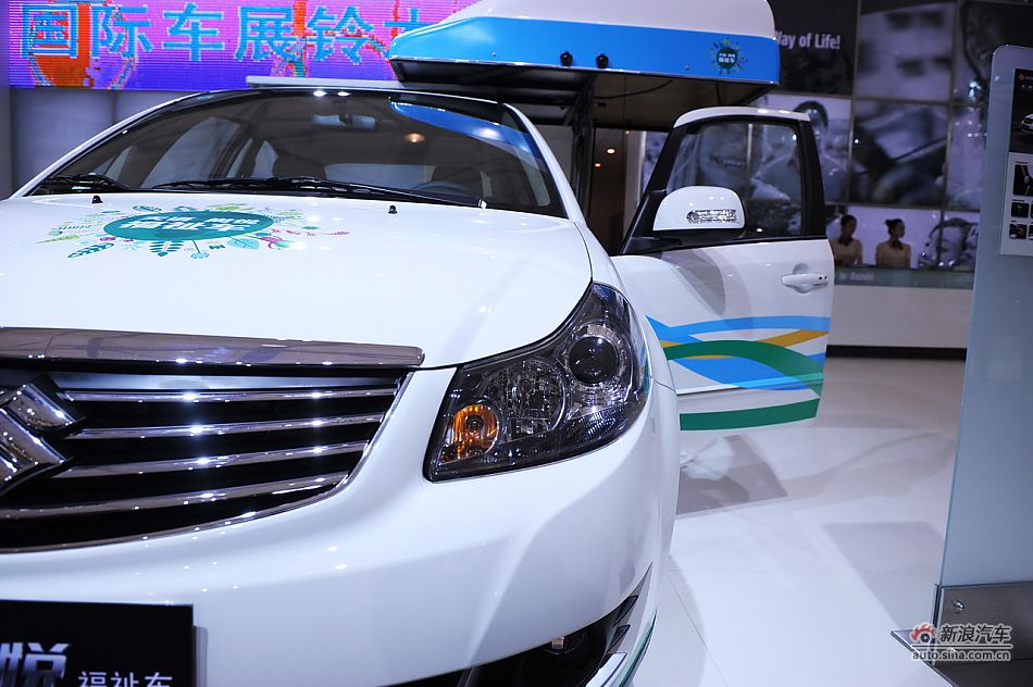 铃木天语尚悦福祉版