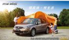 2011款铃木天语SX4尚悦