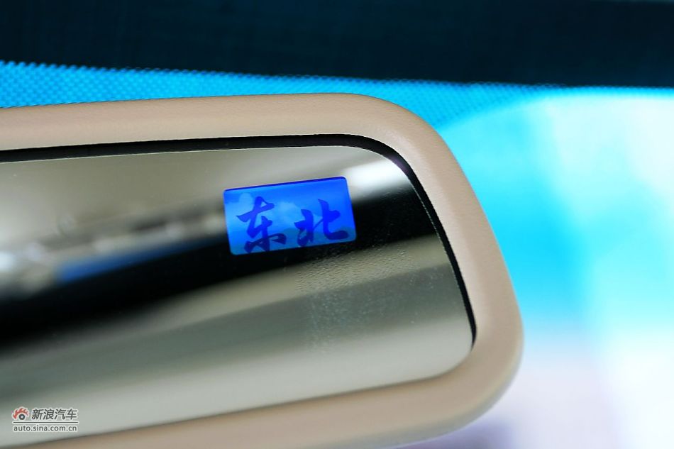 比亚迪S6内饰功能