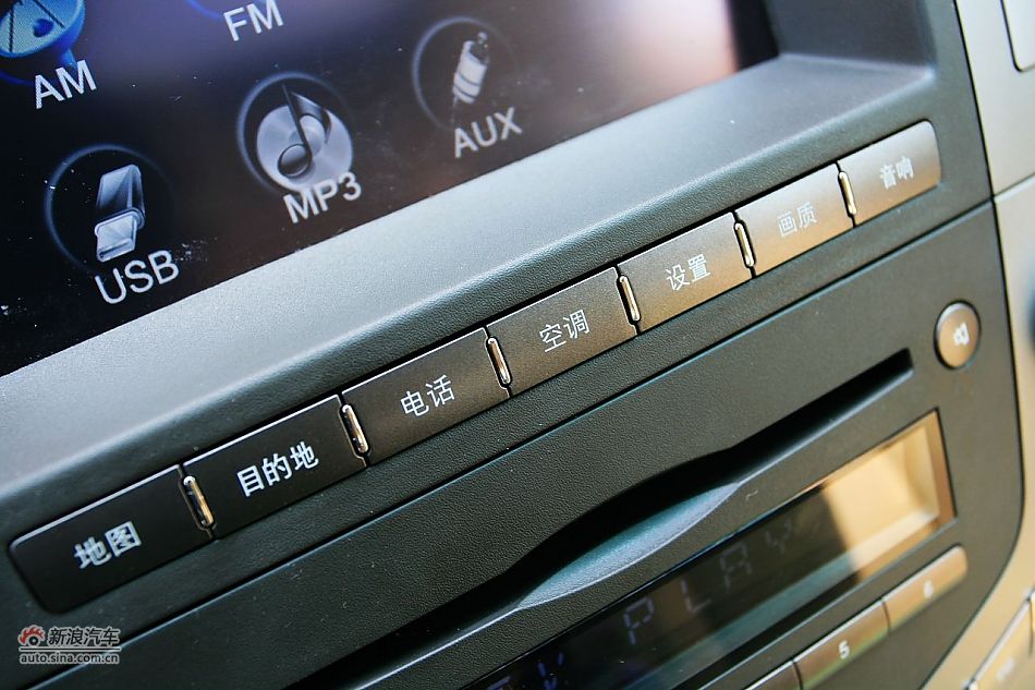 比亚迪S6内饰功能