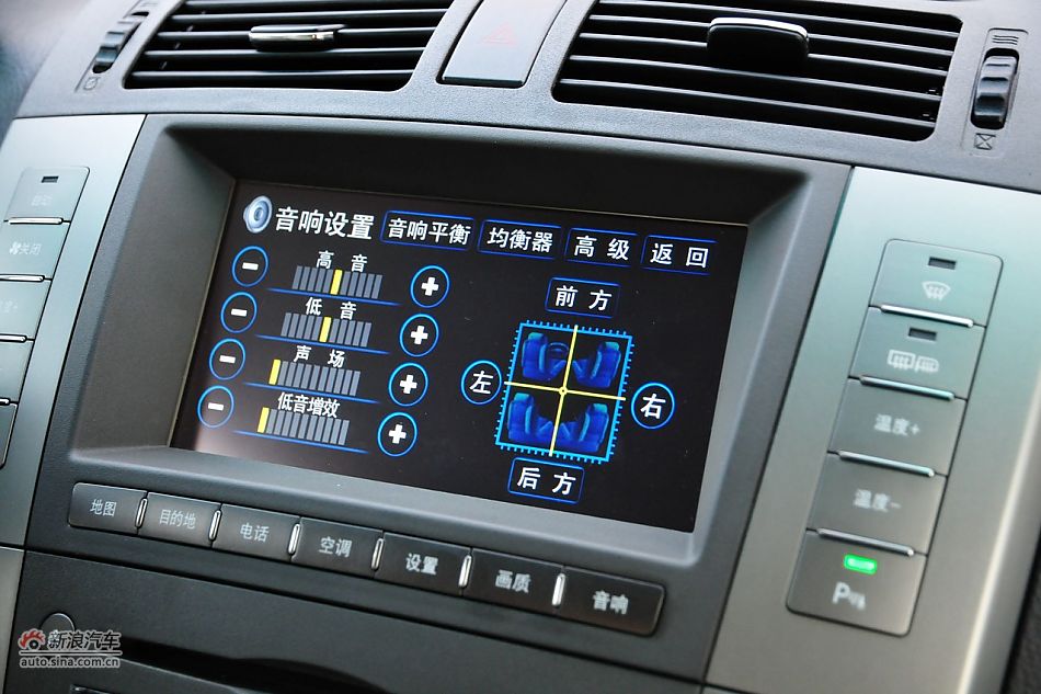 2011款比亚迪S6实拍