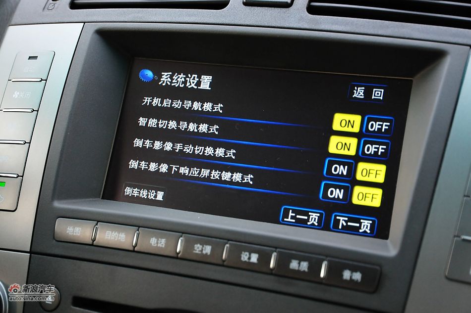 2011款比亚迪S6实拍