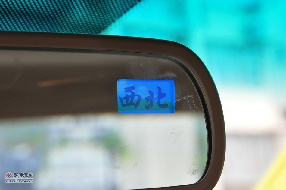 2011款比亚迪S6高清到店实拍