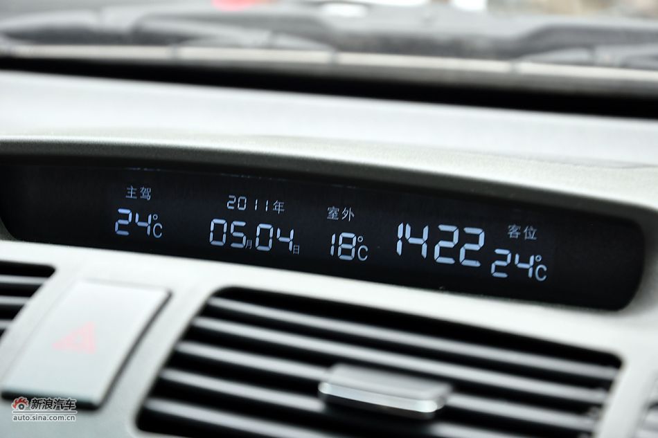 2011款比亚迪S6高清到店实拍