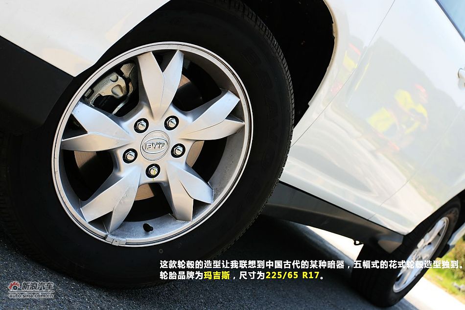 性价比之王 新浪汽车体验试驾比亚迪S6