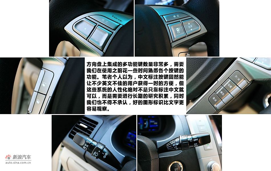 性价比之王 新浪汽车体验试驾比亚迪S6