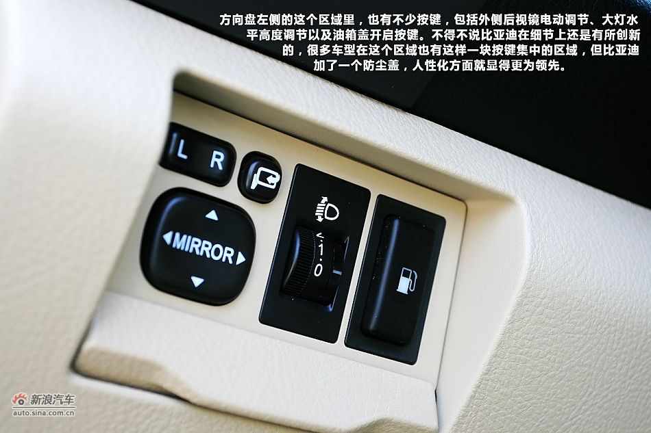 性价比之王 新浪汽车体验试驾比亚迪S6