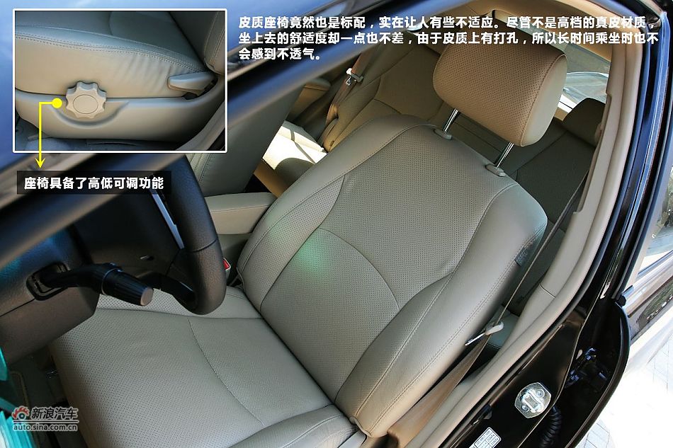 性价比之王 新浪汽车体验试驾比亚迪S6