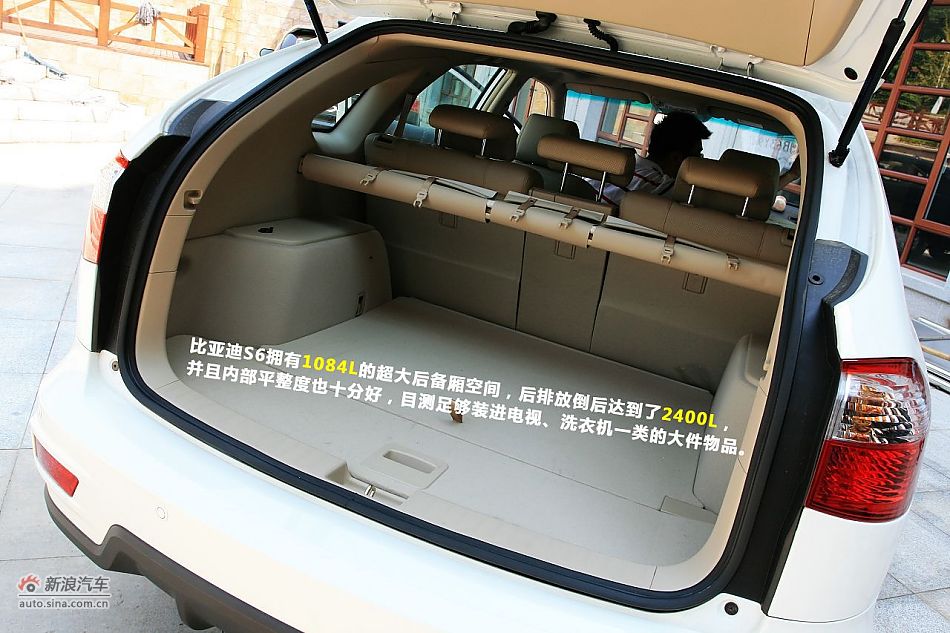 性价比之王 新浪汽车体验试驾比亚迪S6