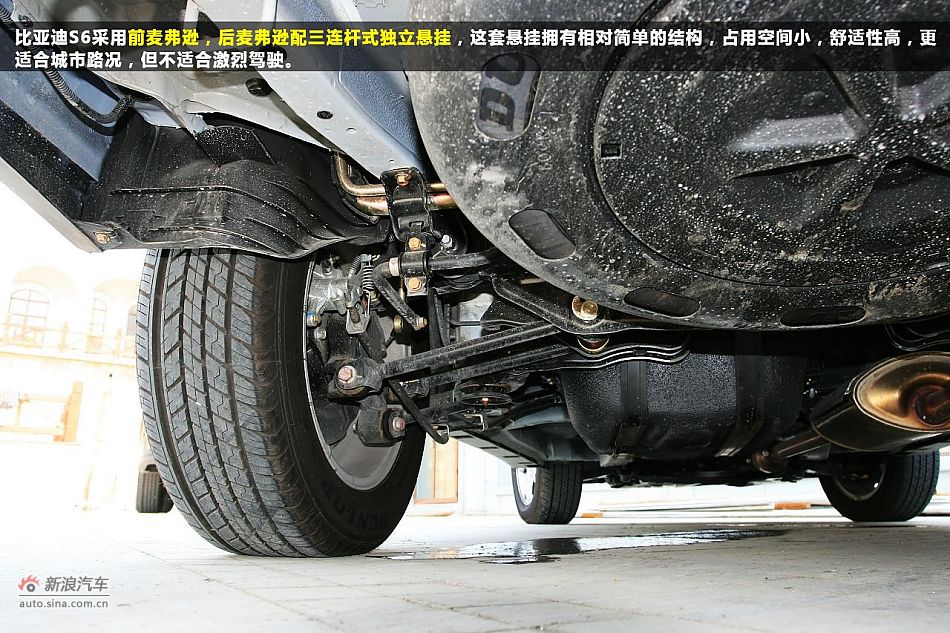 性价比之王 新浪汽车体验试驾比亚迪S6