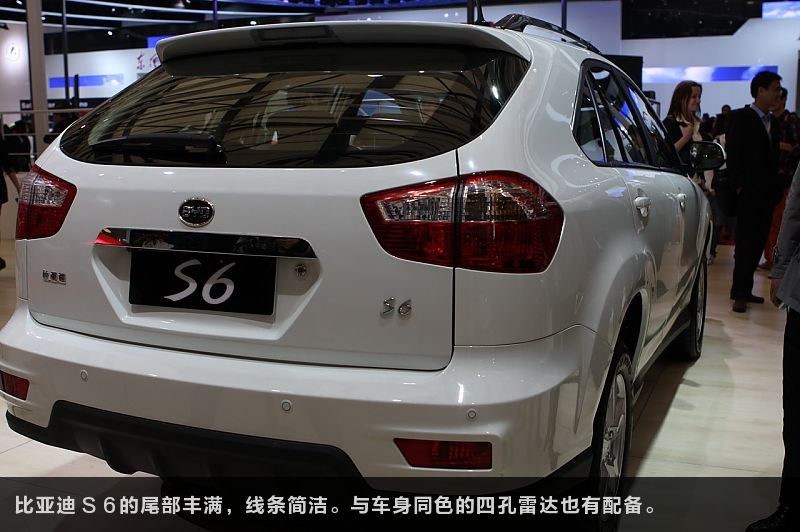 比亚迪S6