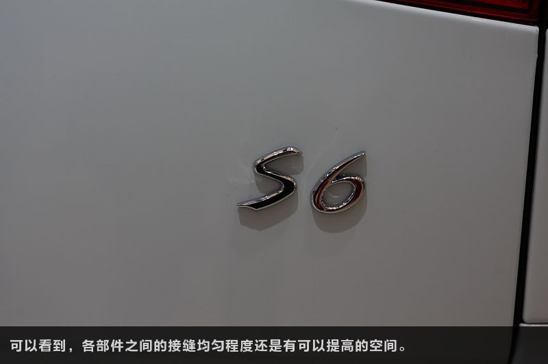 比亚迪S6