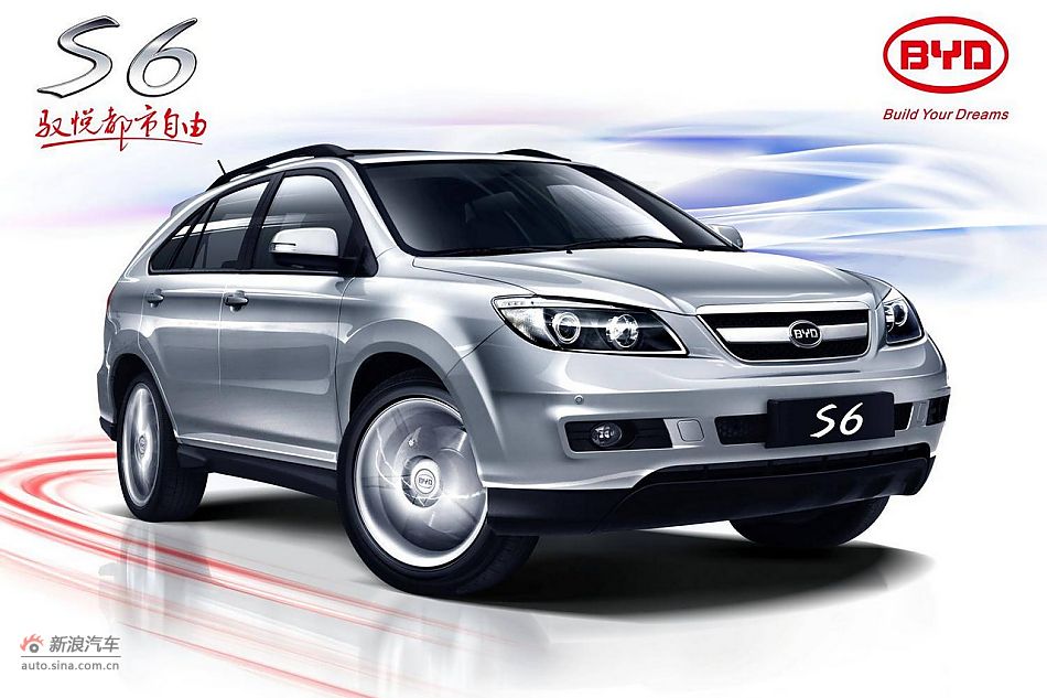 比亚迪S6官方资料图