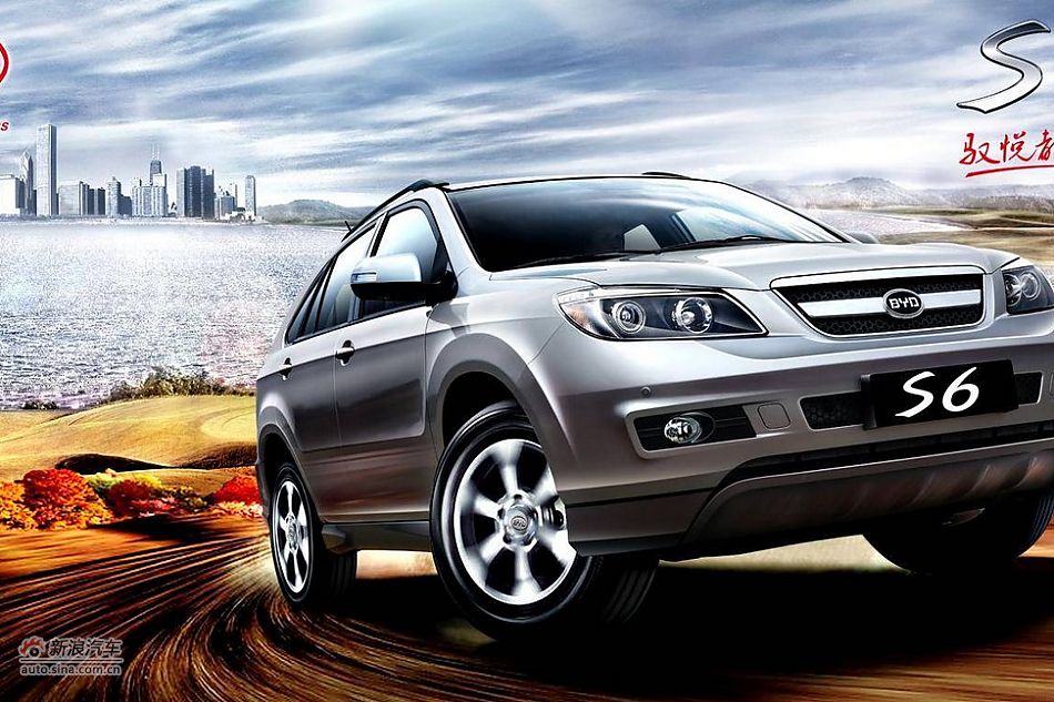 比亚迪S6官方资料图