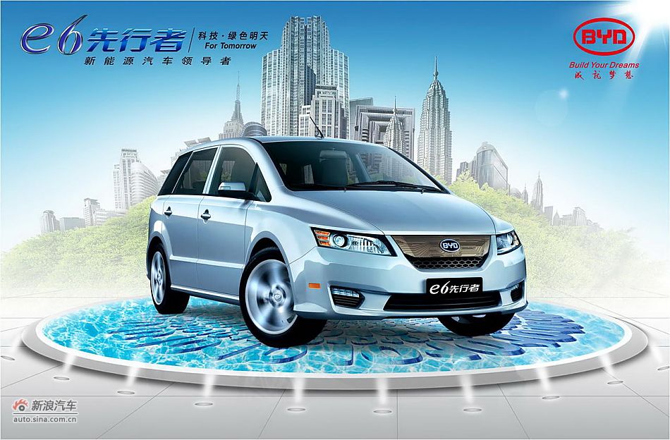 比亚迪e6先行者资料图