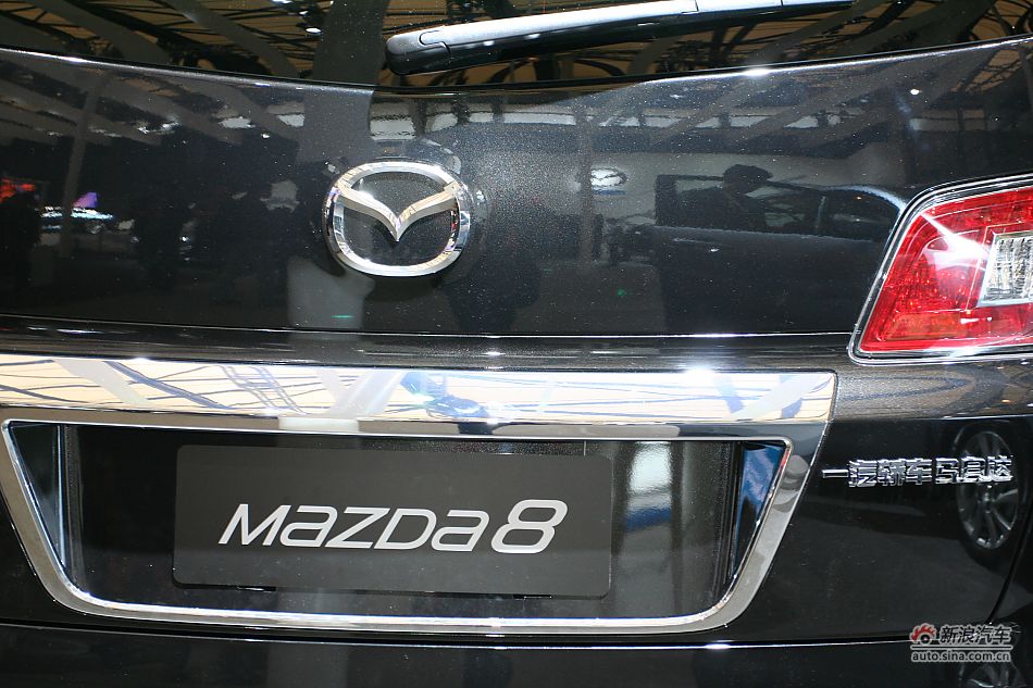 马自达8