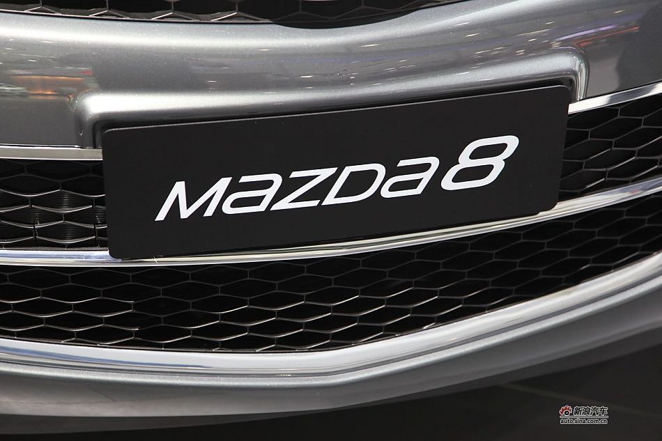马自达8