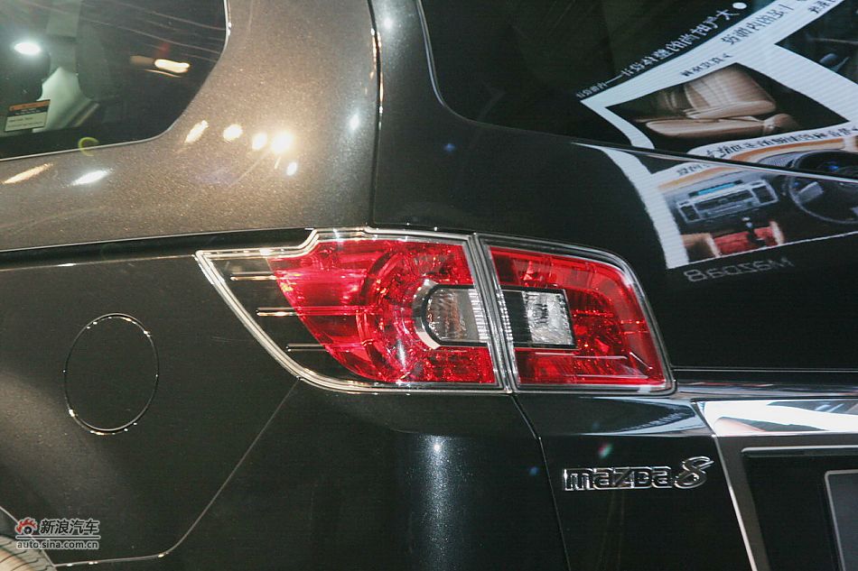 马自达8下线现场车型实拍