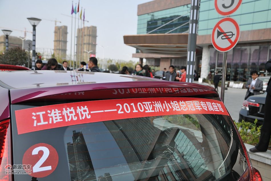 2011款悦悦车辆外部细节