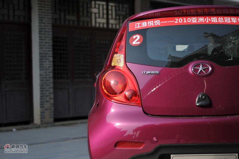 2011款悦悦车辆外部细节