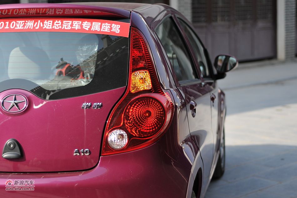 2011款悦悦车辆外部细节