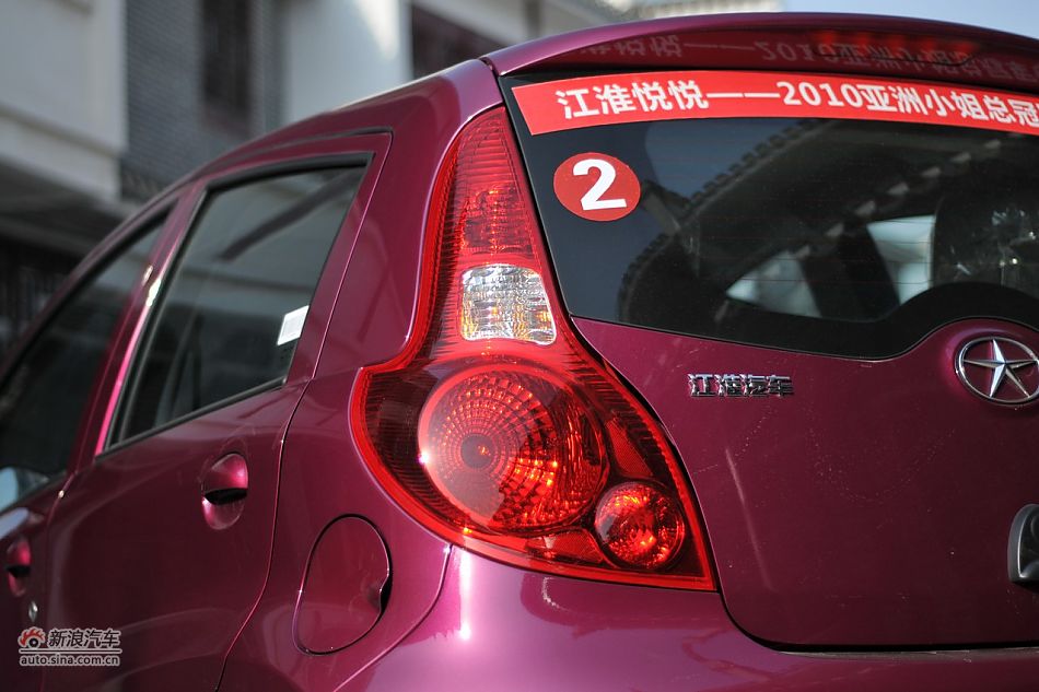 2011款悦悦车辆外部细节