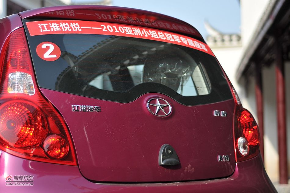 2011款悦悦车辆外部细节