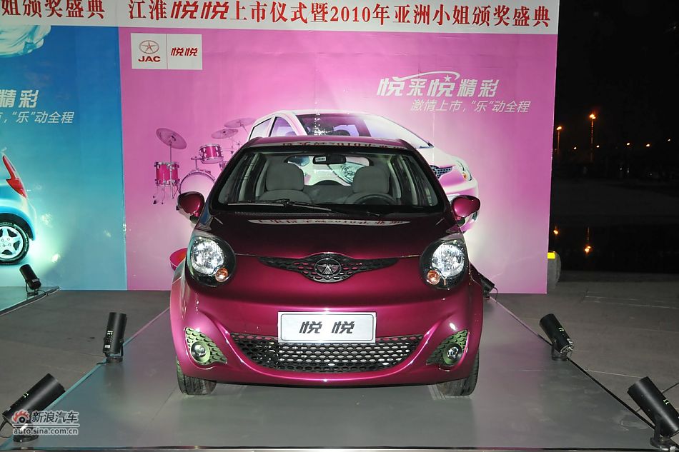 12月5日江淮悦悦正式上市