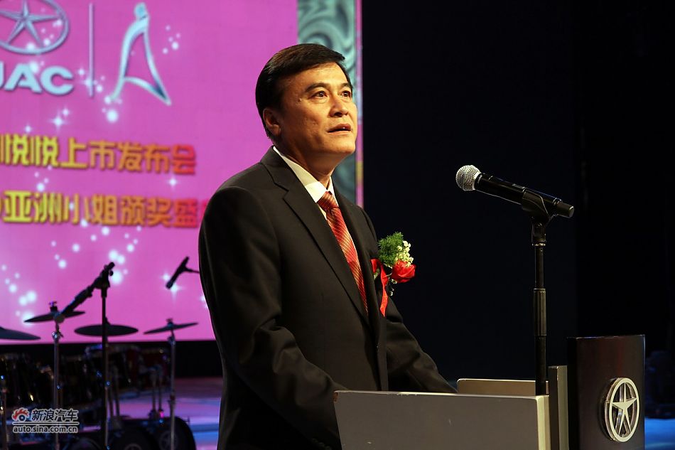 江汽股份公司安进总经理致辞