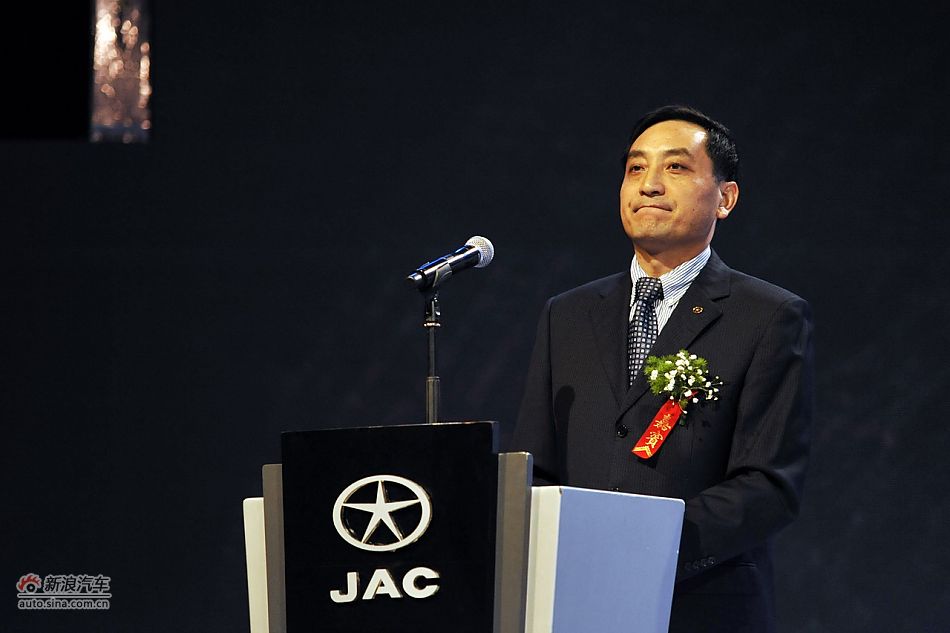 江汽股份公司戴茂方副总经理致辞