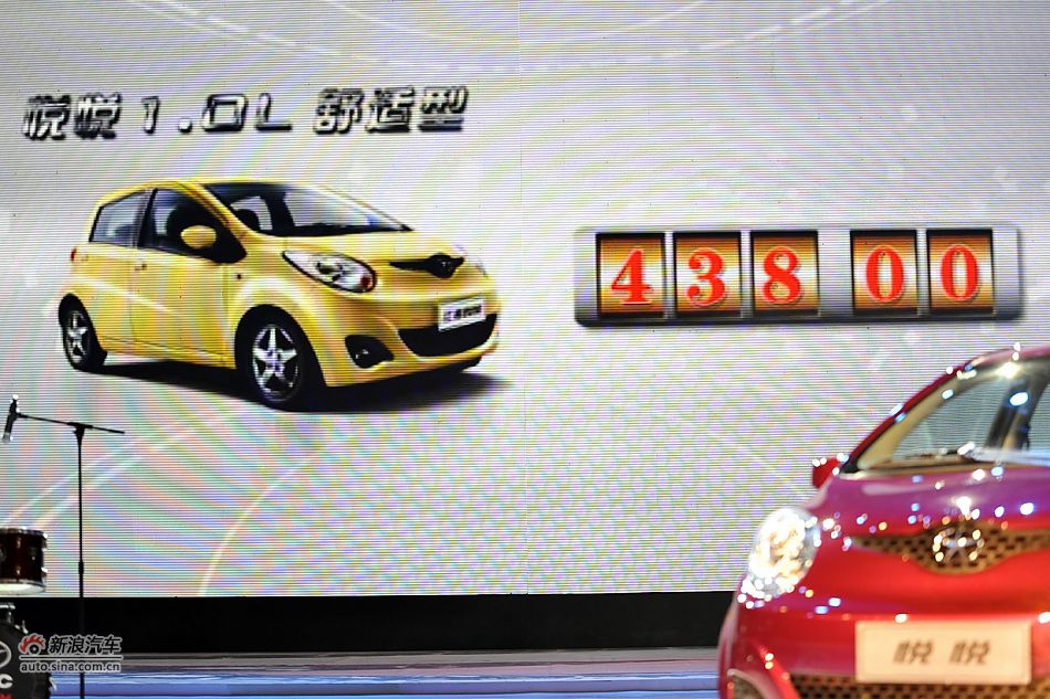 江淮悦悦价格公布