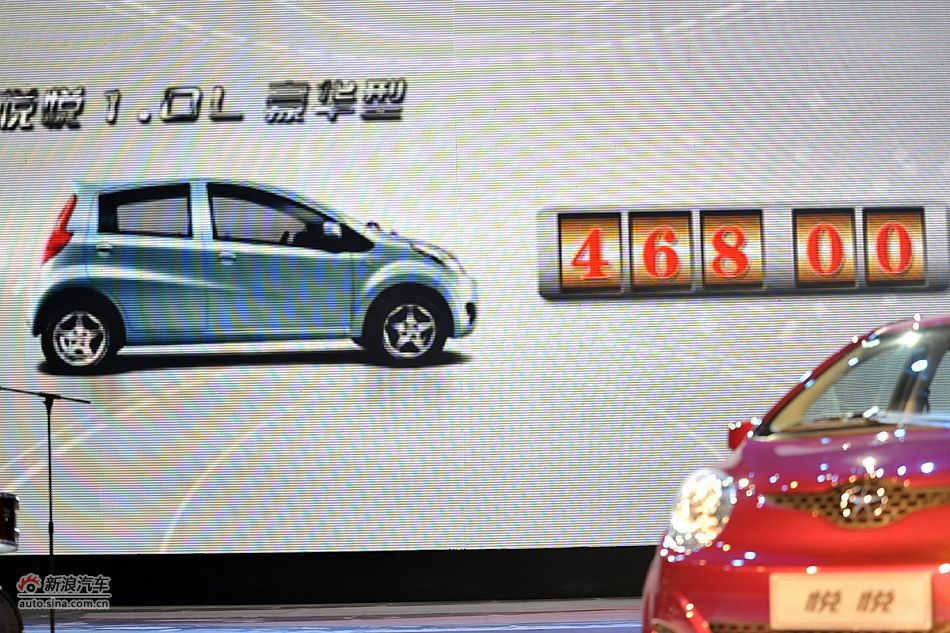 江淮悦悦价格公布