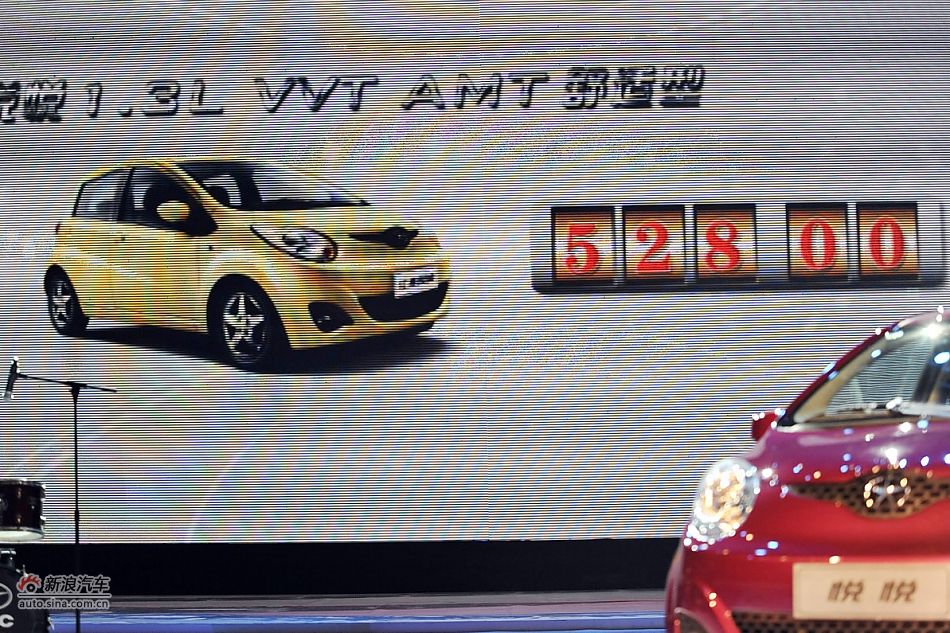 江淮悦悦价格公布