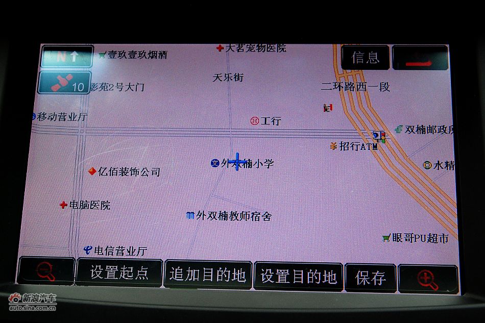 凯尊2.4L旗舰型内饰