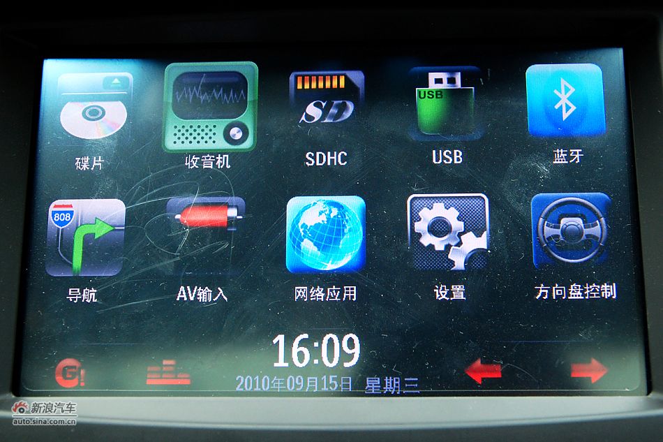 凯尊2.4L旗舰型内饰