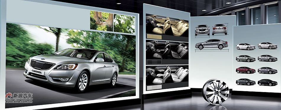 2010款起亚凯尊官图