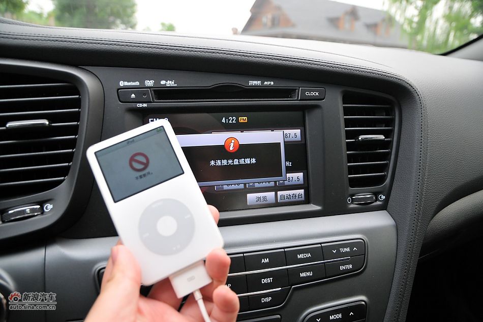 2011款东风悦达起亚K5