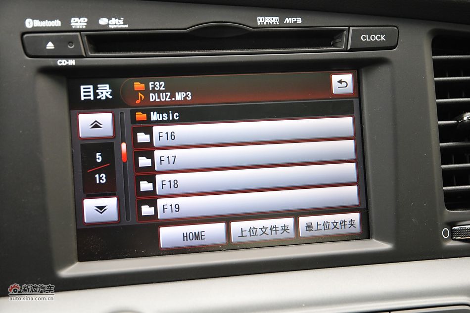 2011款东风悦达起亚K5