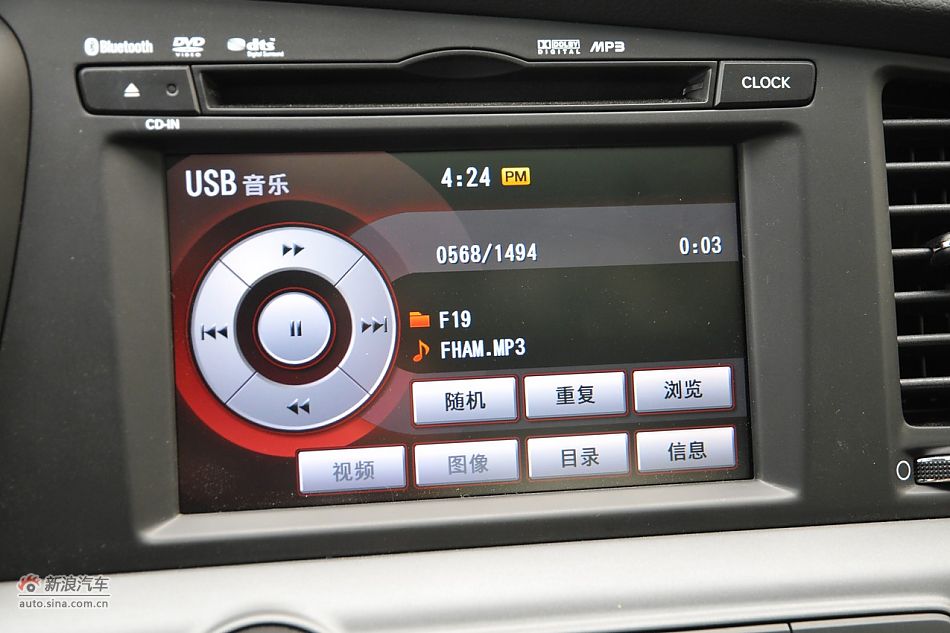 2011款东风悦达起亚K5