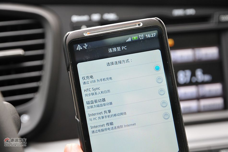 2011款东风悦达起亚K5